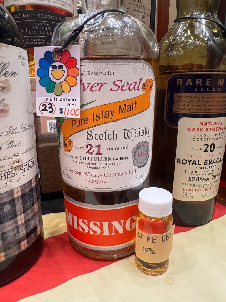 Client photo: Silver Seal Port Ellen 21 years; bottle view.