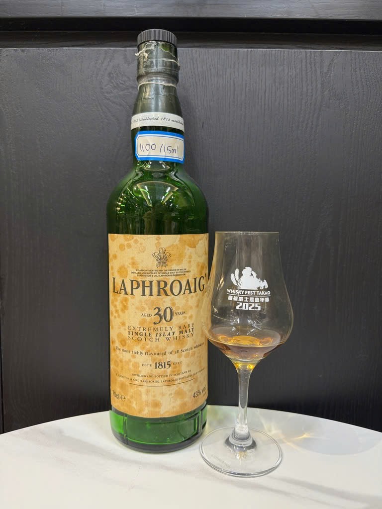 Client photo: Laphroaig 30 years; bottle view.