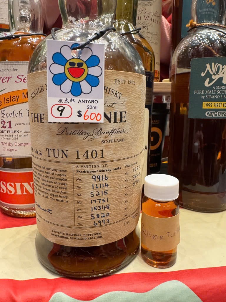 Client photo: Balvenie Tun 1401; bottle view.