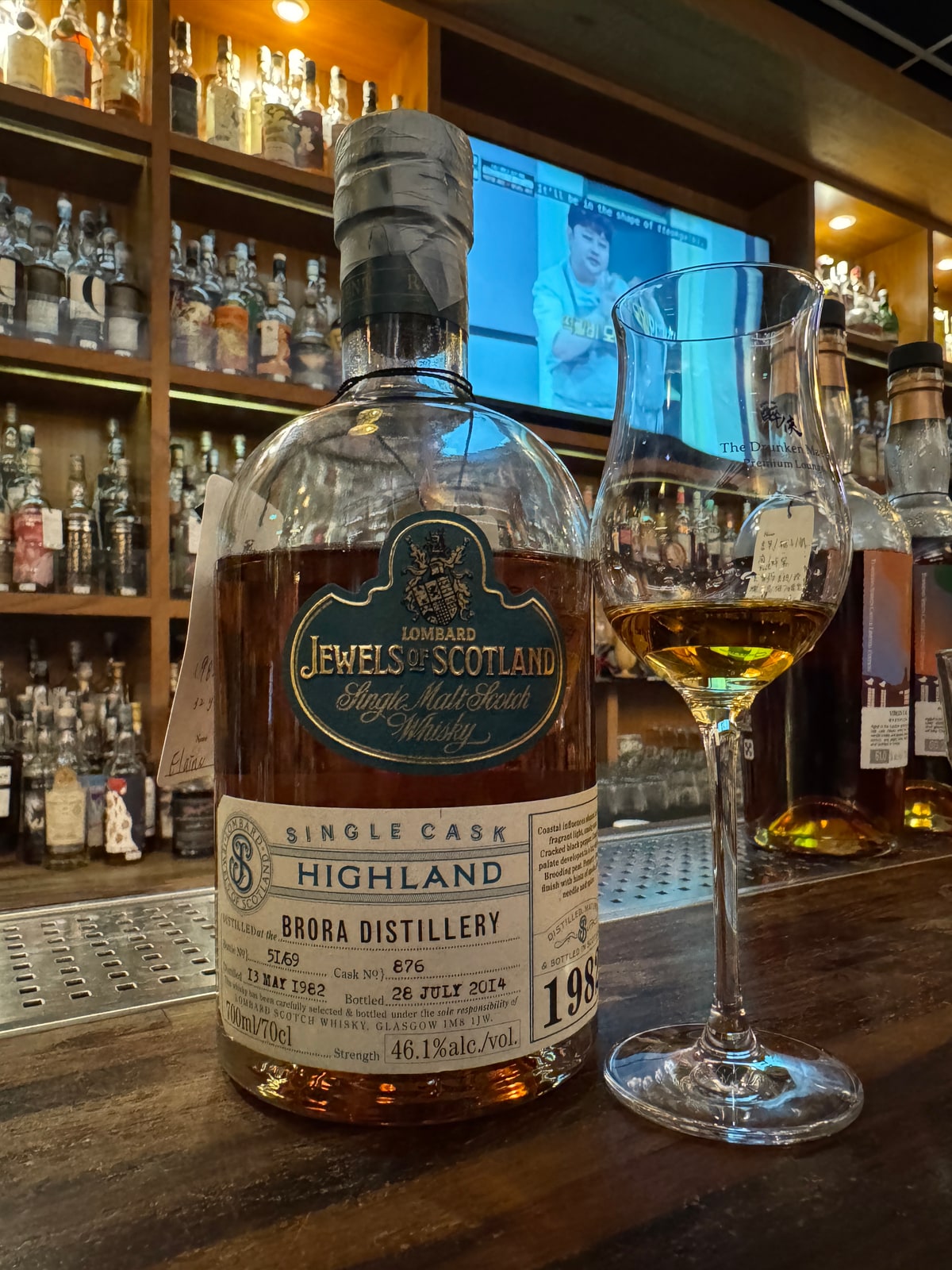 Illustrative image · Illustrative client photo: Lombard Jewels of Scotland Brora 1982/2014, 46.1%, cask 876; age not printed.