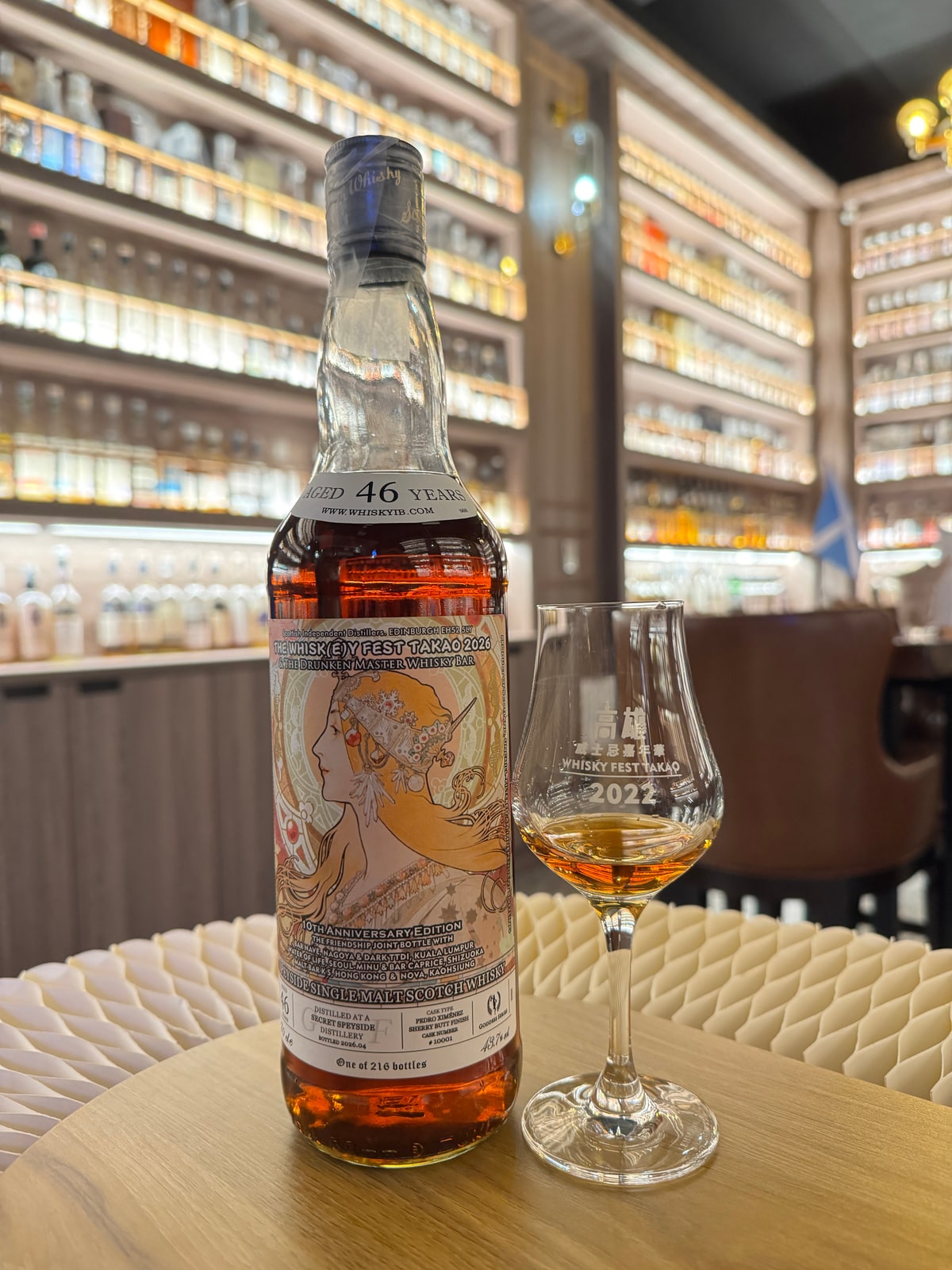 Speyside 46yo 2026 Drunken Master — nhãn chai