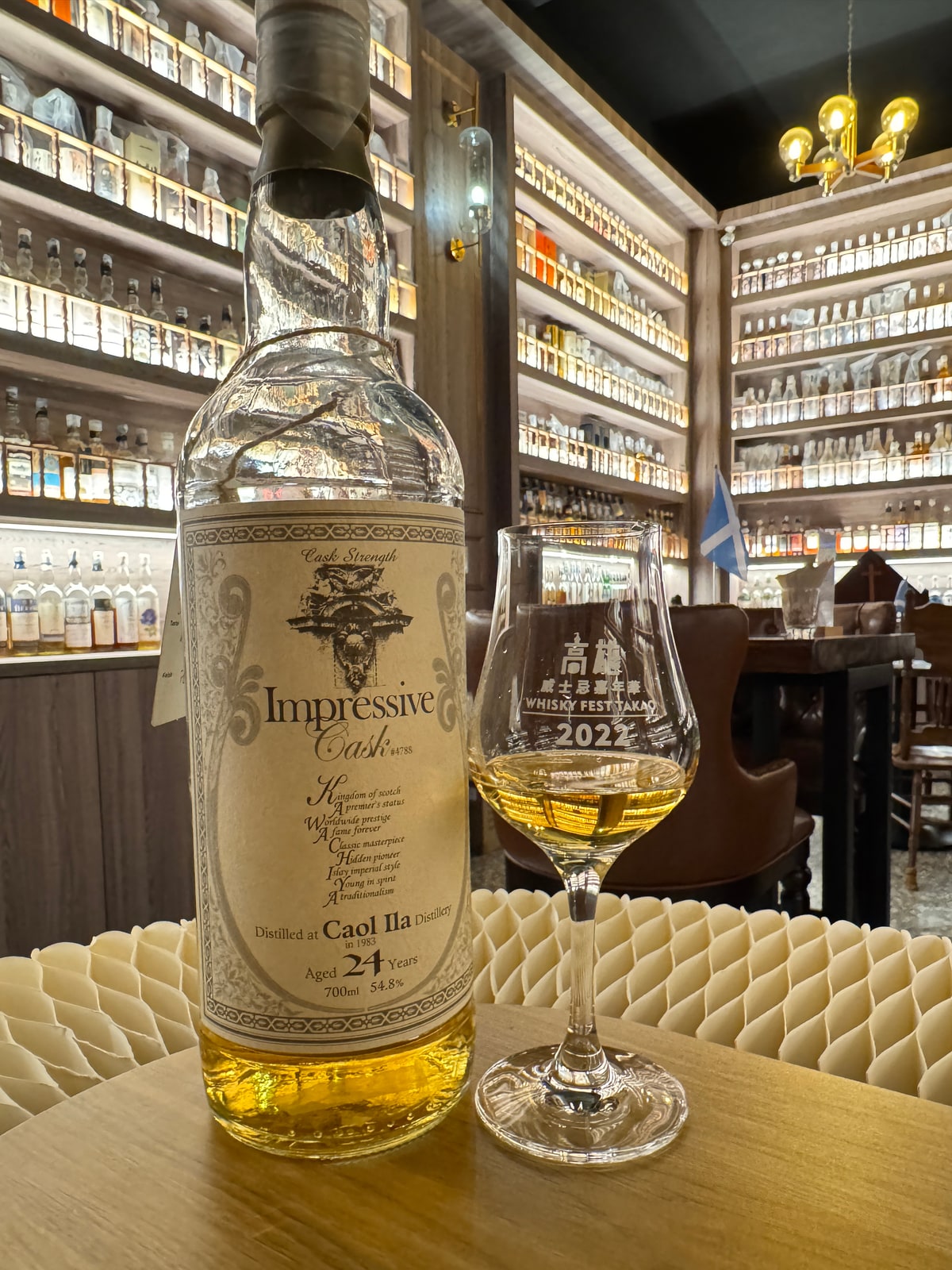 Illustrative image · Illustrative bottle photo: Caol Ila Impressive Cask. Representative of the reviewed product line; the exact reviewed release is not confirmed by this image.