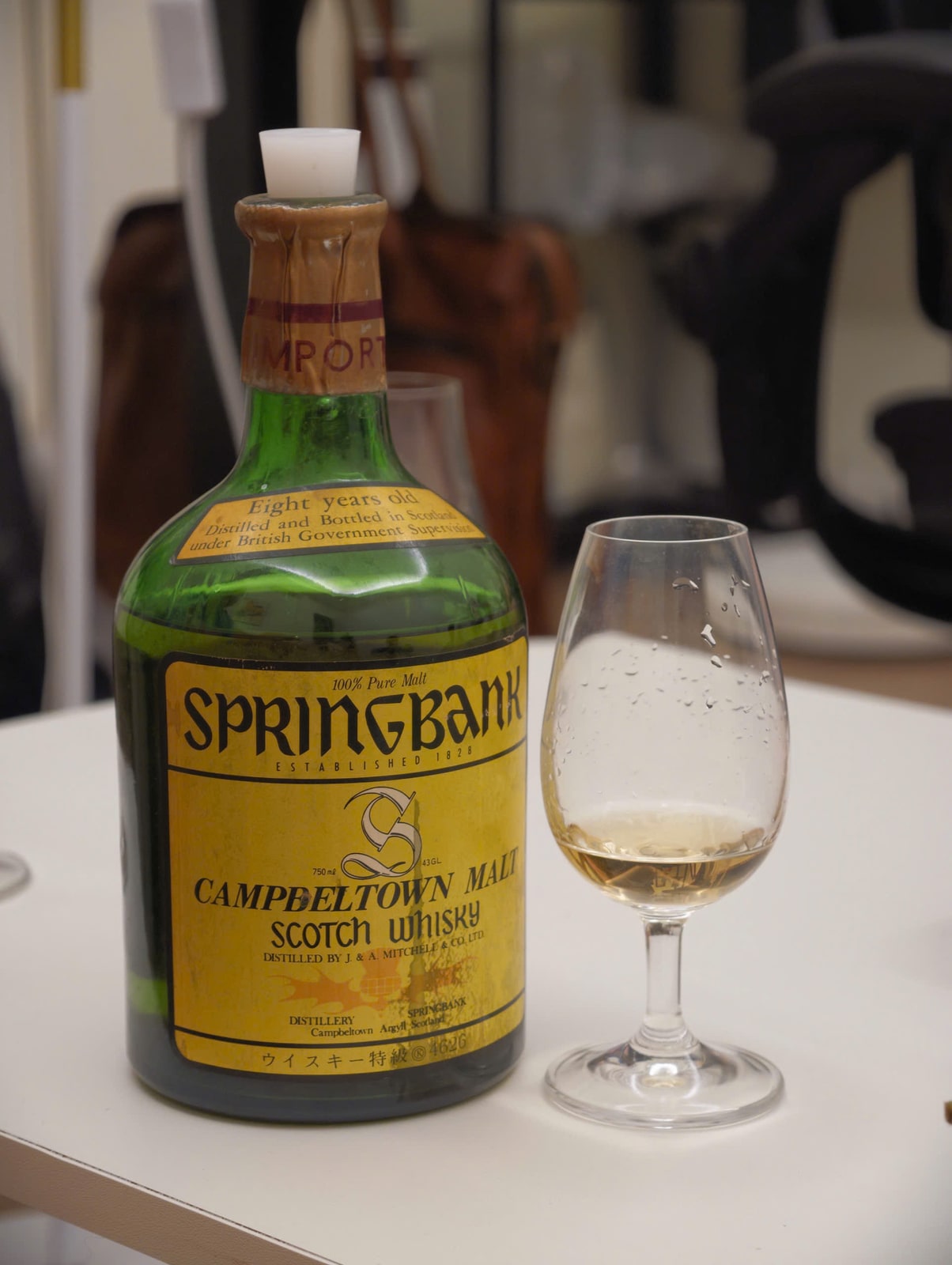 Client-supplied bottle photo of Springbank 8 Pure Malt