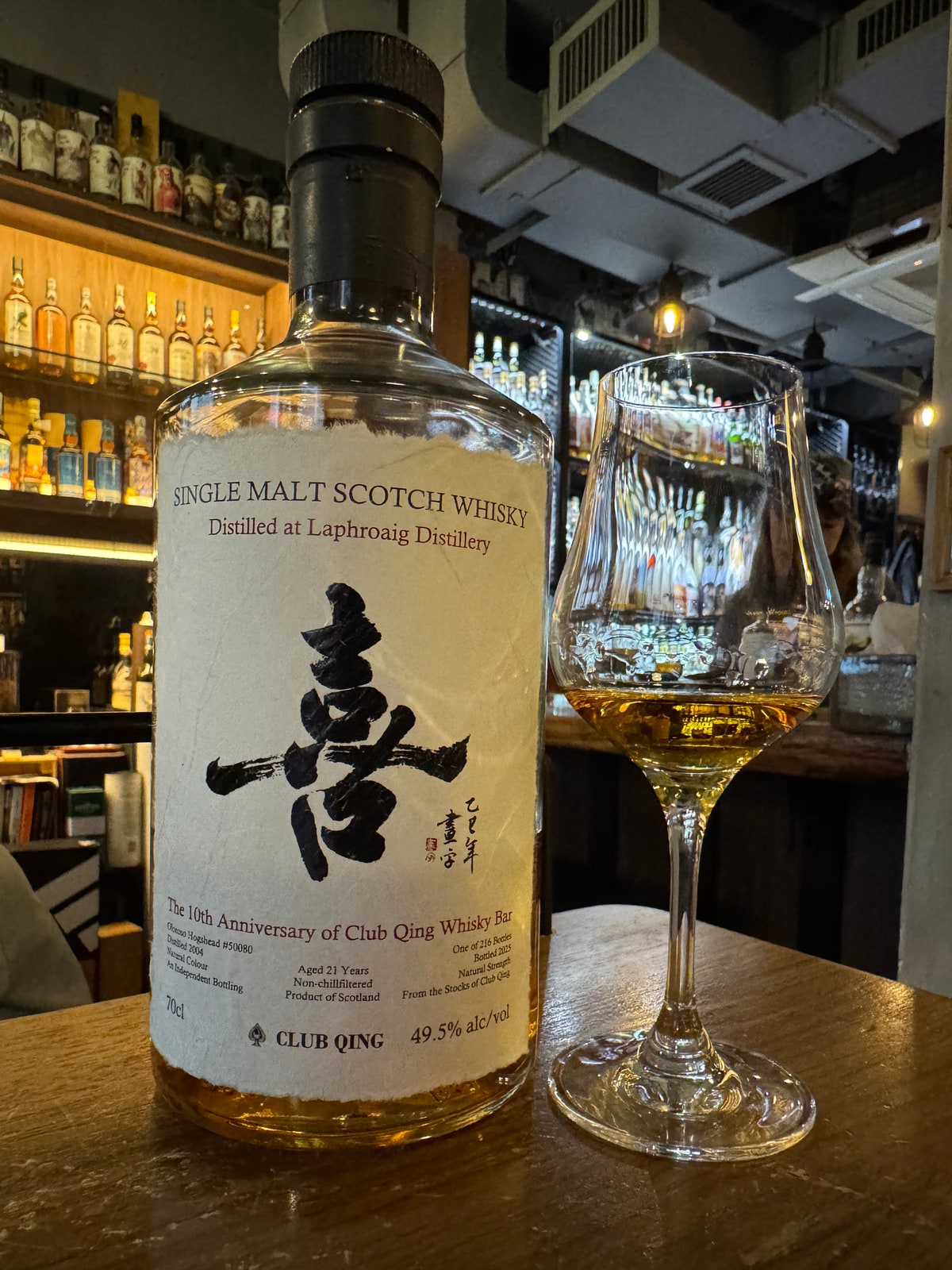Club Qing Laphroaig 2004 2025 21 Years Old 49,5% — bottle label