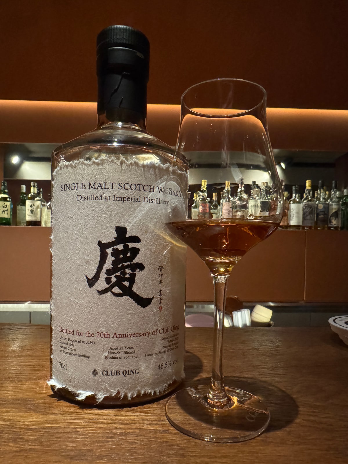 Club Qing Imperial 1998 2023 25 Years Old 46,5% Cák 100893 — bottle label