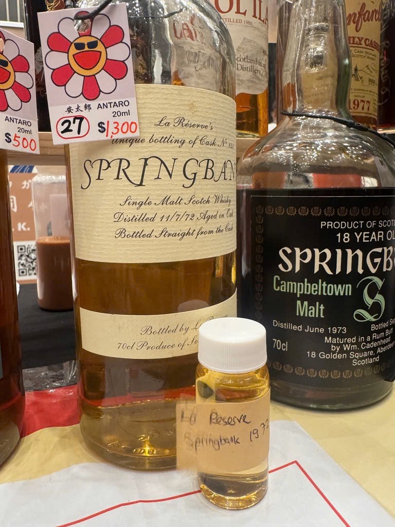 Client photo: La Réserve Springbank 1972; bottle view.