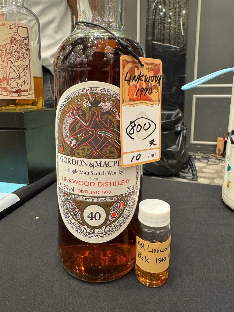 Client photo: Gordon & MacPhail Linkwood, distilled 1970, 40, 42.6%, bottle with a tasting sample vial.